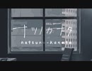 【(′ω｀⊂ )】 ウソでしょ…… 【１２】 (実況)