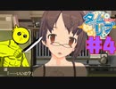 【タイムリープ】ヒカリも距離も超えひよこの愛を#4