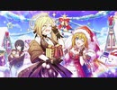 【プリンセスコネクト！Re:Dive】クライ・ベイビー・クリスマス アドベントカレンダー