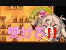 昨夜は袖飛車で良い夢を・・・#11