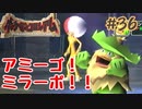 憎めないアミーゴコンビ【ポケモンコロシアム】＃３６