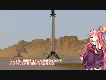 茜お姉ちゃんが電波受信のバイトをする話　二日目