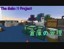 【Minecraft】空島から始まる工業生活 Part13【ゆっくり実況】
