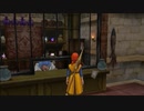 DQ8 ドラクエ8 実況プレイ108