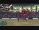 え？お前が司会なん？　「ドラゴンクエストモンスターズ3」　＃4