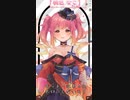 桃色なこのニートラップ