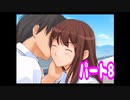 エンターブレインのギャルゲー　キミキスをプレイ#8