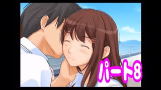 エンターブレインのギャルゲー　キミキスをプレイ#8