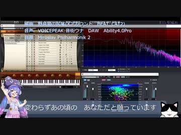 初級者DTMerの約束 ～オーケストラアレンジ～ 2023/12/12