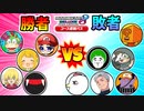 【マリオカート8DX 】成績上位が集まれば人数不利でも勝てる説！【チャレンジ杯 アス視点 2GP】
