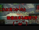 【WoT】ゆっくりテキトー戦車道　Pz.kpfw.Ⅲ/Ⅳ編　第396回「初心者講座っぽい何か」