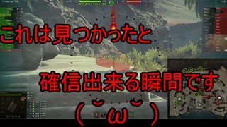 【WoT】ゆっくりテキトー戦車道　Pz.kpfw.Ⅲ/Ⅳ編　第396回「初心者講座っぽい何か」