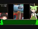 【恐怖映像】世界のSNSに投稿されてしまった怖～い映像【ゆっくりずんだもん解説】