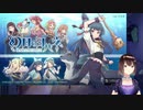 【幻日のヨハネ 実況】アイドルでメトロイドヴァニア？沼津近海のダンジョンを探索するぞ～【バ美肉地声勢】
