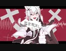 【オリジナルMV】キャットラビング/Cover.クロキ