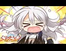 【癒しを求めて】