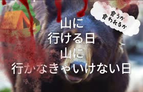 行かなきゃいけない日が来ない事を願う083