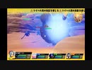 【実況】周りを巻き込んでドラゴンクエストトレジャーズをやってみた。Part50