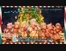 【ニコカラHD】Merry Holy Date♡【hololive IDOL PROJECT/ホロライブ】【インスト版(ガイドメロディ付)】