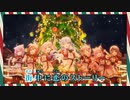 【ニコカラHD】Merry Holy Date♡【hololive IDOL PROJECT/ホロライブ】【On vocal】