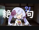 寝落ちのための夢日記(第12夜)