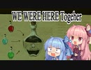 【WeWereHereTogether】WeWereコトノハTogether：04