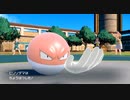 キラフロルが何もできない!?ビリリダマの可能性　進化前統一ランクマッチ　　パート74 [ポケモンSV]進化前縛り