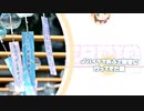 【車載】√バイクでおふさ観音に行ってきた話【VOICEROID】