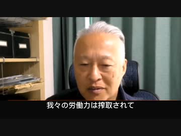 J.Pモルガン為替ディーラー 大西つねきが考察する、米国崩壊は近いのか？