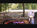 納車＆試運転動画