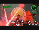 【海月の】地球制圧追加軍6-23地点目【地球防衛軍6追加ミッションパック実況】