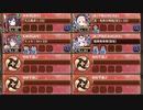 【字幕有】天魔大乱 EX-1-1 超難【城プロRE 配布☆7+☆4改イベユニ 平均Lv95】