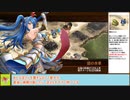 【城プロＲＥ】天魔大乱　ＥＸ１－１～１－５　戦功攻略【ボイロ解説】★５～７（＋改）　※入手性重視