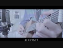 メルト - ギターと歌ってみた (Acoustic covered by もなか monqcq)