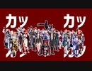 【MMD/崩壊：スターレイル】みんなでカルチャ【キャラ多】