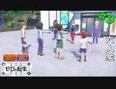 【ポケットモンスター スカーレット・バイオレット　ゼロの秘宝】林間学校終了！おおはし漢の100万募金！【おおはし・お奉行】Part9