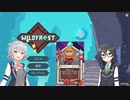【WILDFROST】激辛双剣士タイニー・タイコに一任する小春六花【隠しボス6キルコンボ】