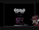 05_虚音イフと往く雰囲気ゲームの世界【ゆめにっき YUME NIKKI】