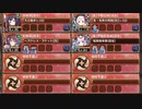【字幕有】天魔大乱 EX-1-2 超難【城プロRE 配布☆7+☆4改イベユニ 平均Lv95】