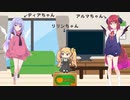【COEIROINK劇場】超兵器R1号