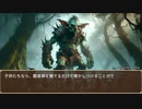 異世界転生ハーレムプラン　第146話　悪夢　Side:ライラ