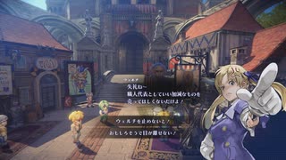 【スターオーシャン2R】光の勇者生活　9星：前編