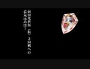 突発メギドPvP大会 前田光世杯（仮）part3