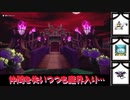 【DQM3】人生縛り、完全初見でクリア目指すで！part5