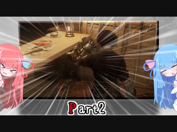 【Lies of P】偽りのPの鼻は2cm