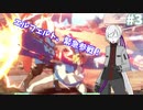 ゆ実系初心者格ゲーマーのGGST Act.3