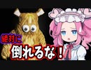 《めたん ずんだ実況》死んだら即リセット！？無慈悲なサバイバルクラフトゲーム【Wrongworld】