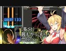 マキマキのガバガバ皿回し教室-8 VS.Don't Believe The Hype[beatmaniaⅡDX]