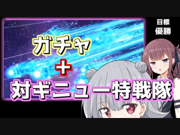 【ドラゴンボールザブレイカーズ】六花ちゃんの逃走(闘争)日記#3
