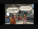 sc^イカれた生放送(ミンサガ)８５－２(このまちだいすき)